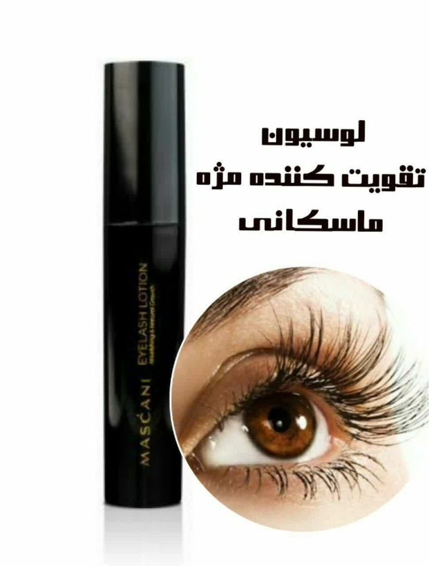 لوسیون تقویت کننده مژه حاوی شی باتر و کافئین ، تقویت فولیکول های مژه